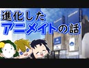 3人で世界を創れ!天地創造マインクラフト‐霊魂王国建国物語‐【番外編112】