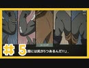 悪人の頭の中をお花畑に変える『MINDHACK』#5【女性実況】
