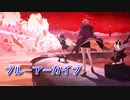 【ブルーアーカイブ -Blue Archive-】FSCT攻略戦攻略編！おかわりもいいんですか…！？【Part65】