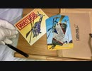 “Unboxing” fuselage creations Mi-28/Миль Ми-28 Havocフューセレージクリエーションズミル28ハヴォック