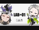 【游之音ノカ】lab=01／P-MODEL【UTAUカバー】