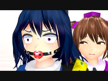 喧嘩した後の千亦と出会ってしまった飯綱丸　【東方MMD】