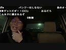 【黒澤】超会議なんか行かねーよ！。2023年4月29日