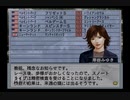 【実況】ウイニングポスト6 マキシマム2004 #89