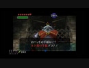 【実況】ゼルダの伝説 時のオカリナ #15