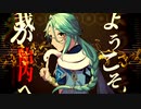 【人力原神】アウターサイエンス 【白朮】