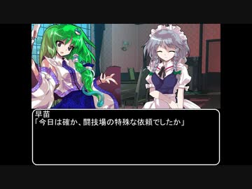 【ＭＨＷ：ＩＢ】呼び戻されてアステラ　第三十八話オープニング【東方】