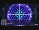 カッパのFF11生活1264　黒天、閃電