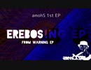 amohS - Erebos (from WARNING EP)