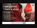 acジャパン ラジオCM  I am a child(プラン・インターナショナル)