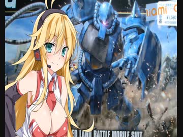 #6【弦巻マキ】がーちゃん5号の積みプラ崩しの部屋：HGUC1/144 グフ編【ボイスロイド解説】