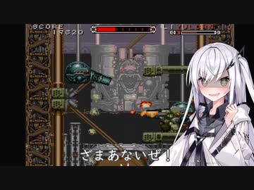 【重装機兵ヴァルケン】精神崩壊アリアルさん
