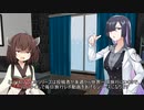 夜語トバリと東北きりたんの世界一周旅行　part0（予告）【A.I.VOICE＆VOICEROID旅行】