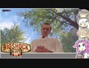 BIOSHOCK INFINITEやるよ　part2 【ソフトウェアトーク実況】