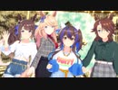 【ウマ娘】GAL WEEK COLLECTION