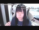 【贅肉ちゃん】全然準備終わってないので支度します。2023年4月30日