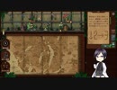 【刀剣乱舞偽実況】薬研通と幻想植物店5日目