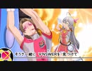 星輝子、知ってっか？