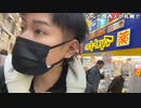 【おしょう】北海道、札幌ぶらぶら。2023年4月2日