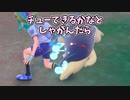 【ポケモンSV】最小最強バクフーンが可愛すぎる！！！【ゆっくり実況】