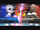 サンズとのボクシングで流れるかもしれない曲 ｜ Wii Sports