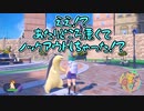 【ポケモンSV】ノリがよすぎる最小最強バクフーン！！！【ゆっくり実況】