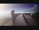 あと一歩 / nomel feat. 星界