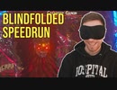 目隠しRTA - ゼルダの伝説 ブレス オブ ザ ワイルド - any% in 1:24:40 by Bubzia [Blindfolded Speedrun]