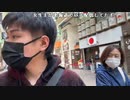 【おしょう】北海道をあてもなくぶらぶら。2023年4月8日