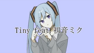 Tiny - (Rocky～) feat.初音ミク