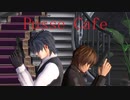 【MMD刀剣乱舞】Pusse_Cafe【sam式政宗組】