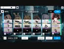 BRSF 高度精鋭戦No.2 EX-5