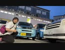#七原くん 20230502「レンタカーで相棒を見る」米無HD版(突発枠,#ガッツレンタカー 下見,七原「俺にとっての納車。相棒」) #七原浩平