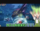 【MHサンブレイク】#171 えぇっ！？猟虫レベルをご存じない！？【ほぼ1分モンハン実況】