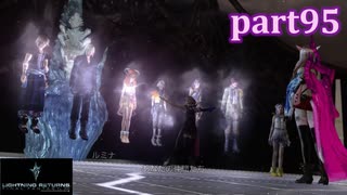 【LRFF13☆part95】FF中級者がFINAL FANTASYシリーズ1から楽しく実況プレイ♪