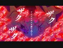 あら / 可不