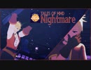 【テイルズオブMMD】ガイでNightmare【GUY WEEK 2023】