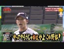 【梅木音葉と遊ぶ】ウイニングポスト10・Part3(1993年)