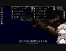 [Project Zomboid] VOICEVOX:冥鳴ひまりと春日部つむぎでゲーム実況 [ゲームモード:チャレンジ スタジオ] part143