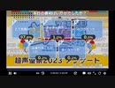 スクライド 1～13話一挙放送アンケ　97.8%