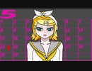 【鏡音リン】薔薇色の回顧【オリジナル】(1st aniversary ver)