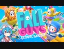 【Fall Guys】むちむちナースの休日#２