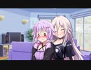 日和見模様　立待