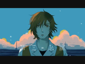 第三の心臓 / はるまきごはん feat.初音ミク - ニコニコ動画