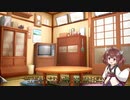 【VOICEROID】調整を兼ねた雑談