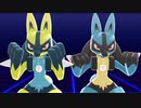 【MMDポケモン】ルカリオでゴーゴー幽霊船【モデル配布】
