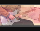 希う点滴 / ice　guitar cover