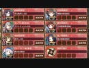 夢幻航海 2-7 悪霊の楽園 難しい【城プロRE 彦根城+☆5改以下イベユニ 平均Lv62】