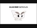 【閲覧注意】初心者が蚕育てるプロジェクトpart32 Season２　受け継がれた命