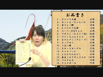 【高画質版】『全力ヲタクと愉快な貴様の夢想迷走』第10回・前半